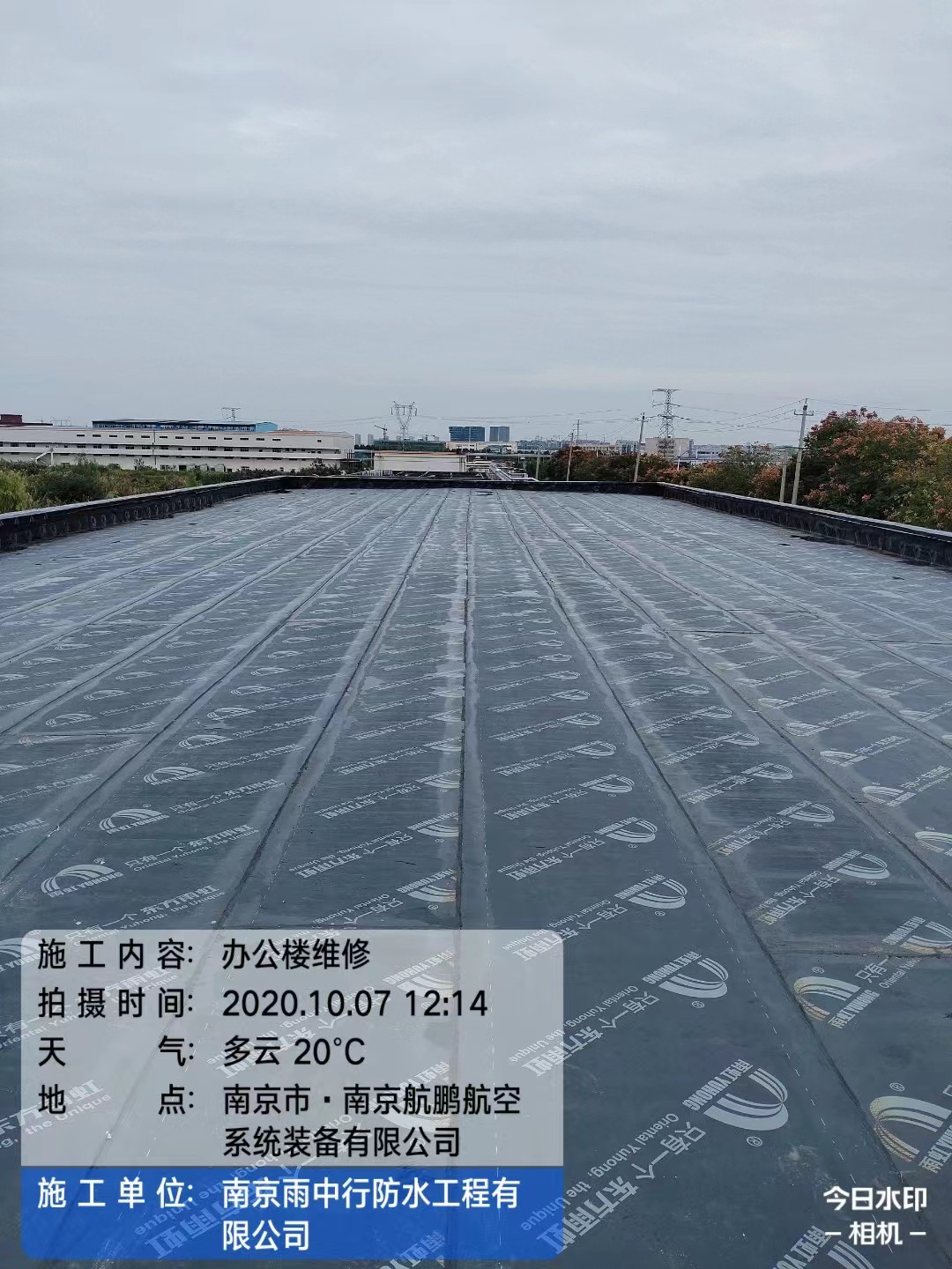 衡水屋面防水维修公司