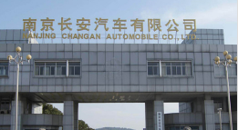 衡水长安汽车厂钢结构防水防腐工程